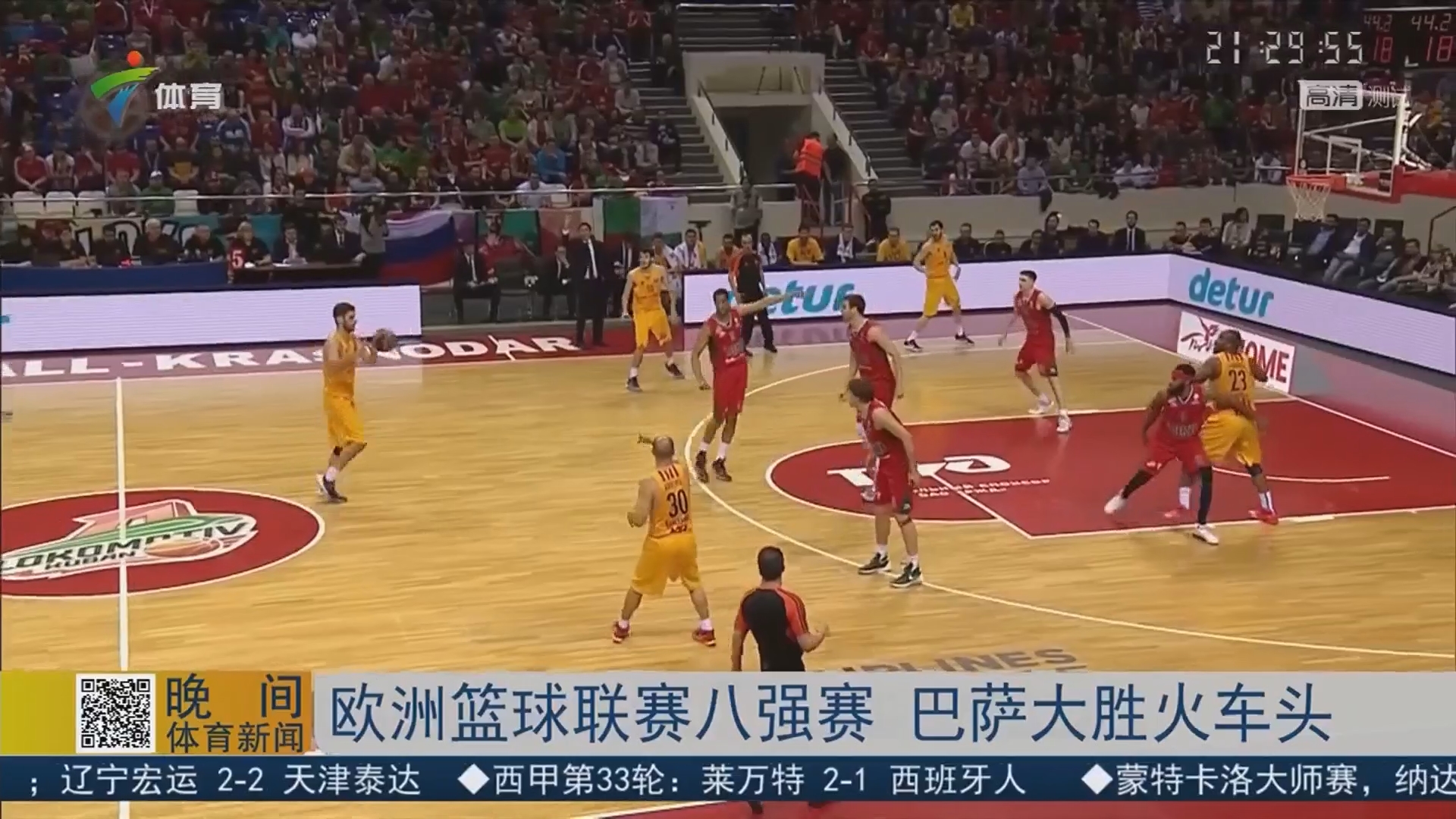 老熟人！足协杯韩国主裁高亨进曾在亚洲杯漏判国足对手红牌（老面孔再现！韩国裁判高亨进执法足协杯，曾在亚洲杯漏判国足对手红牌）