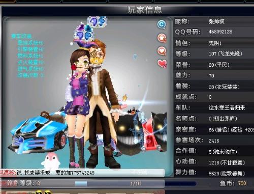 他们在淘汰 他们在淘汰