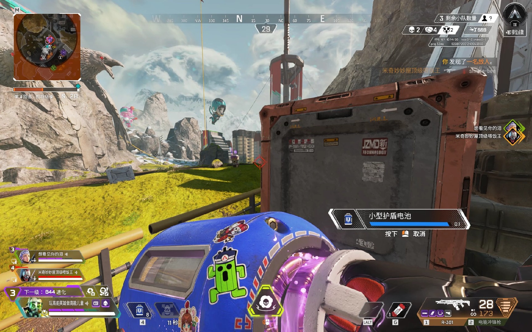 度让天津很 度让天津很