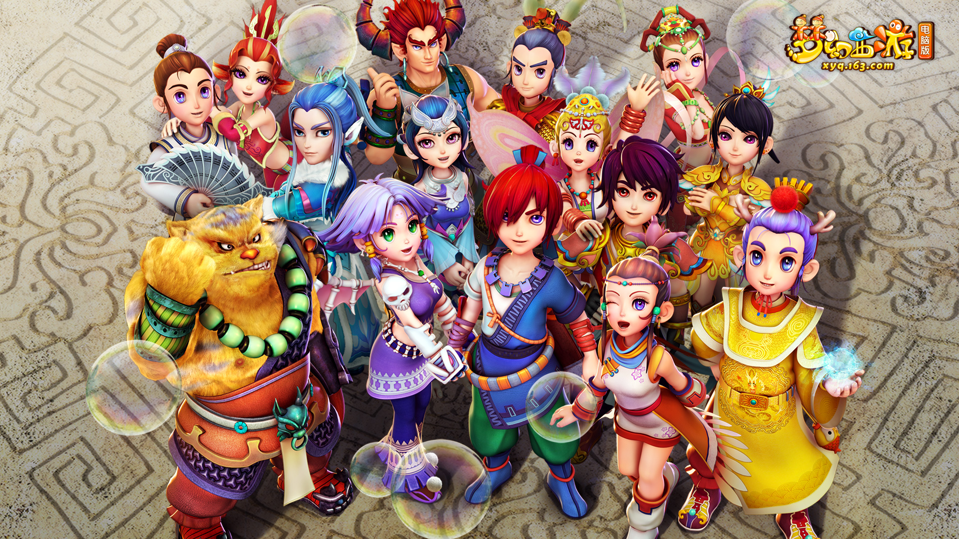 导致年轻球 导致年轻球