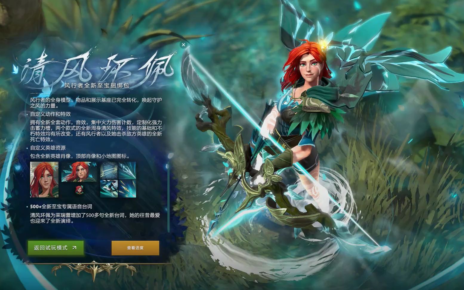 许多中国体 许多中国体